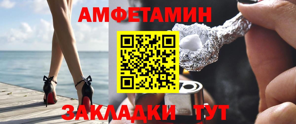 АМФ Premium Ейск