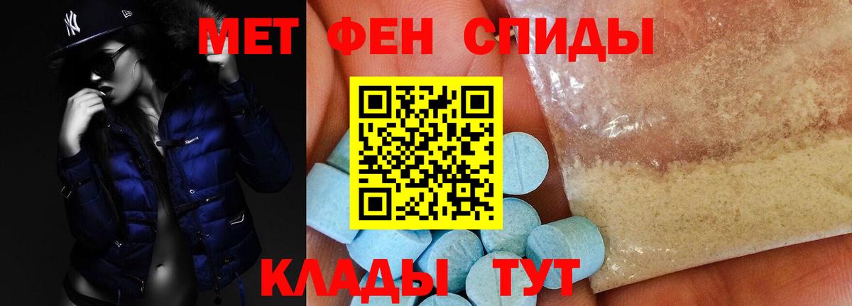 АМФ Розовый  Вход с VPN  Ейск 