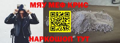 COCAINE Малгобек