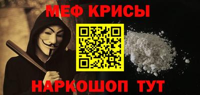 а пвп мука Мариинск