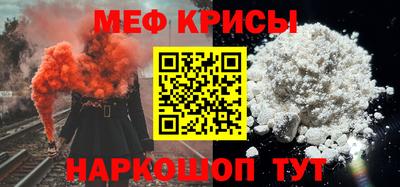 MESCALINE Малоярославец