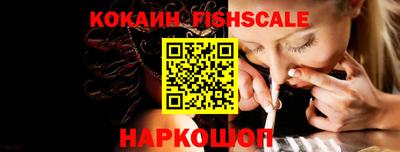COCAINE Малгобек