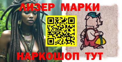 MESCALINE Малоярославец