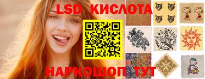 MESCALINE Малоярославец