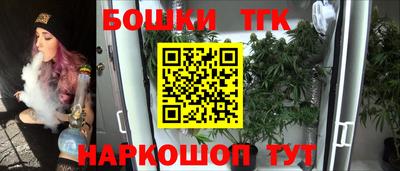 MESCALINE Малоярославец