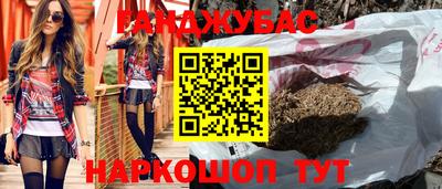 MESCALINE Малоярославец