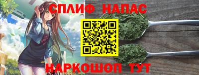 MESCALINE Малоярославец