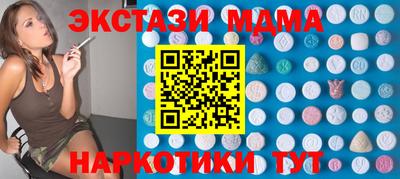 COCAINE Малгобек