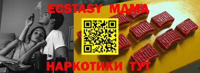 MESCALINE Малоярославец