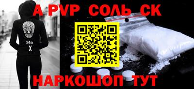 MESCALINE Малоярославец