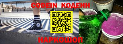 MESCALINE Малоярославец