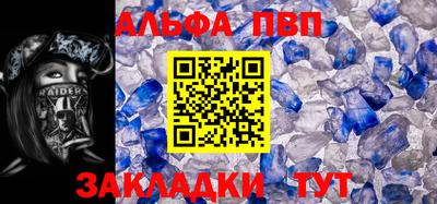 MESCALINE Малоярославец