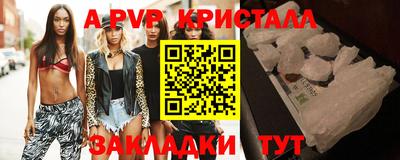 а пвп мука Мариинск