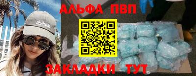 а пвп мука Мариинск