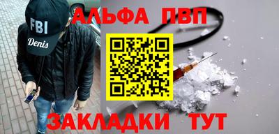 COCAINE Малгобек
