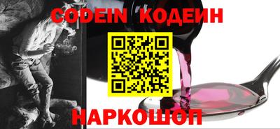 MESCALINE Малоярославец