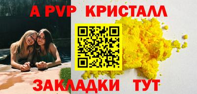 MESCALINE Малоярославец