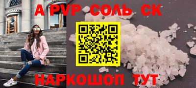 а пвп мука Мариинск