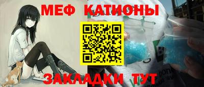 а пвп мука Мариинск