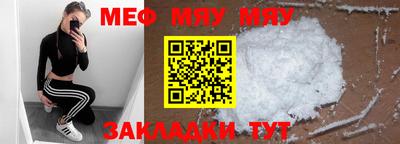 а пвп мука Мариинск