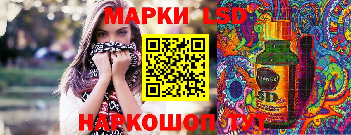 Марки N-bome 1500мкг Ейск