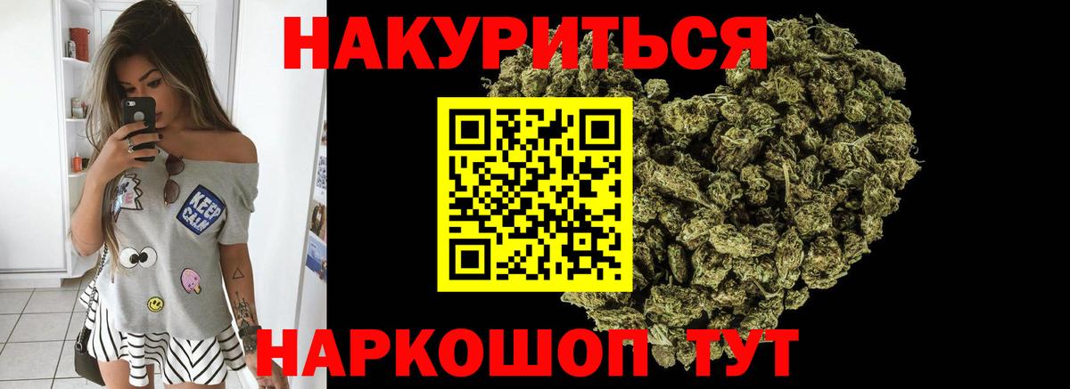 Конопля тримм Ейск