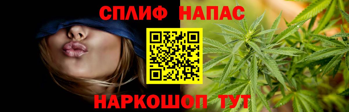Канабис индика  МАРИХУАНА Amnesia  Ейск  Вход с VPN  Бошки марихуана индика 